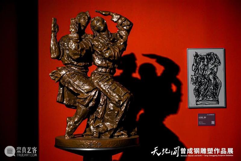 展览 | 艺术家曾成钢：这是一件献礼，献给伟大的祖国和可爱的人民！ 崇真艺客