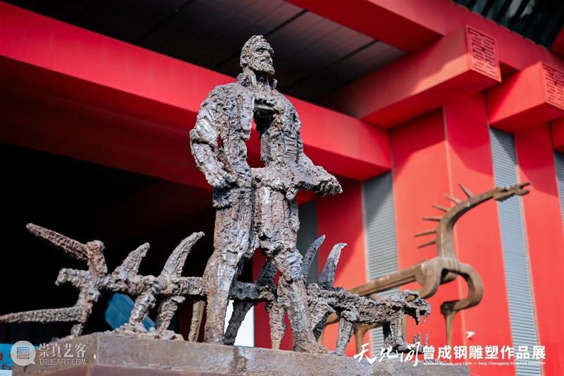 展览 | 艺术家曾成钢：这是一件献礼，献给伟大的祖国和可爱的人民！ 崇真艺客