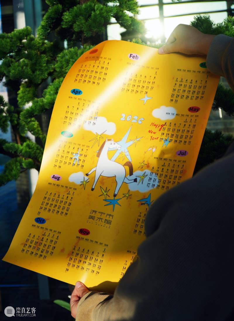 济宁美术馆的新春吉市，解锁艺术版年味狂欢！ 崇真艺客