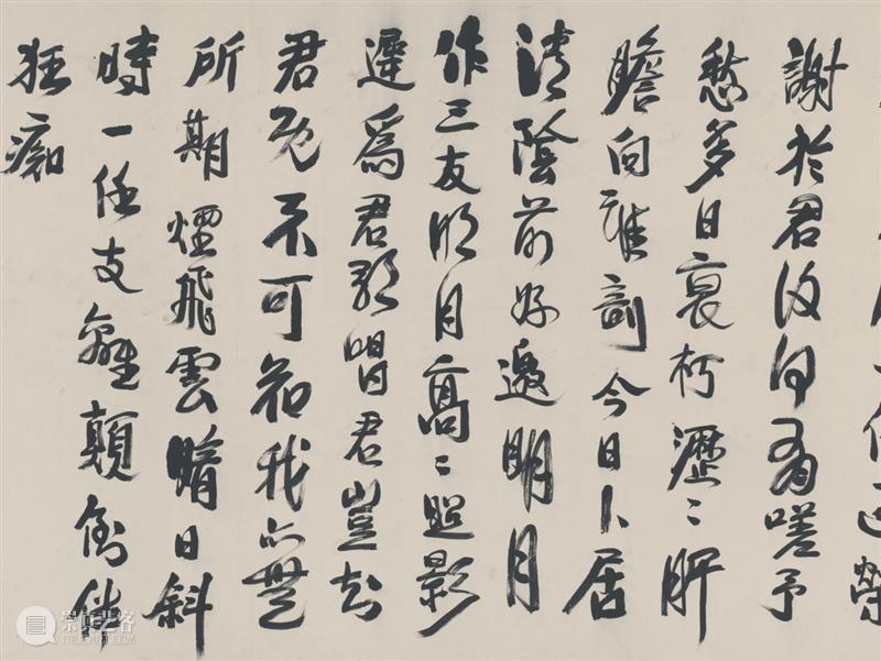艺林漫话 | 王子蚺：苍顽奇骨——陶博吾的写意书风 崇真艺客