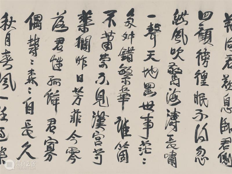 艺林漫话 | 王子蚺：苍顽奇骨——陶博吾的写意书风 崇真艺客