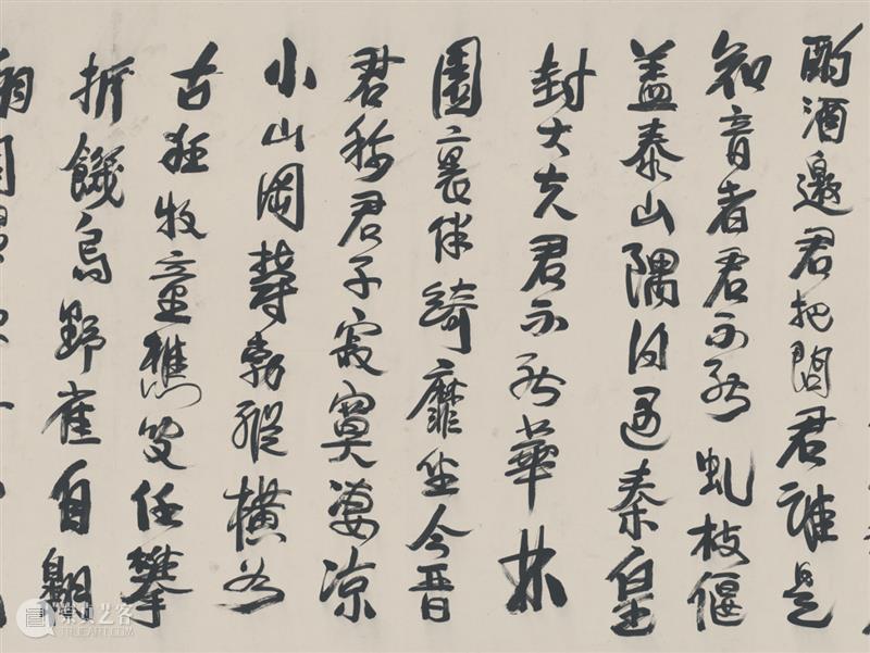 艺林漫话 | 王子蚺：苍顽奇骨——陶博吾的写意书风 崇真艺客