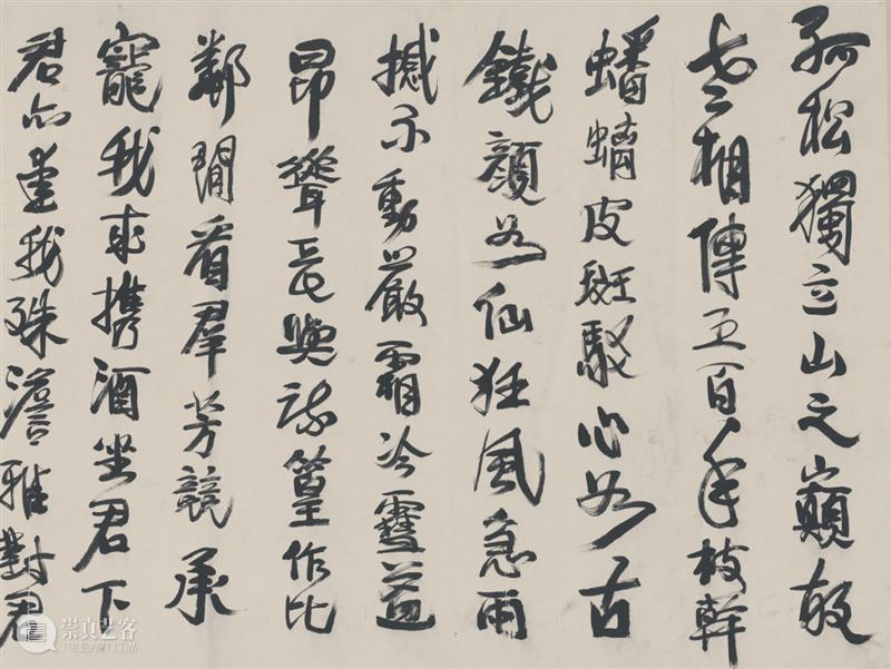 艺林漫话 | 王子蚺：苍顽奇骨——陶博吾的写意书风 崇真艺客
