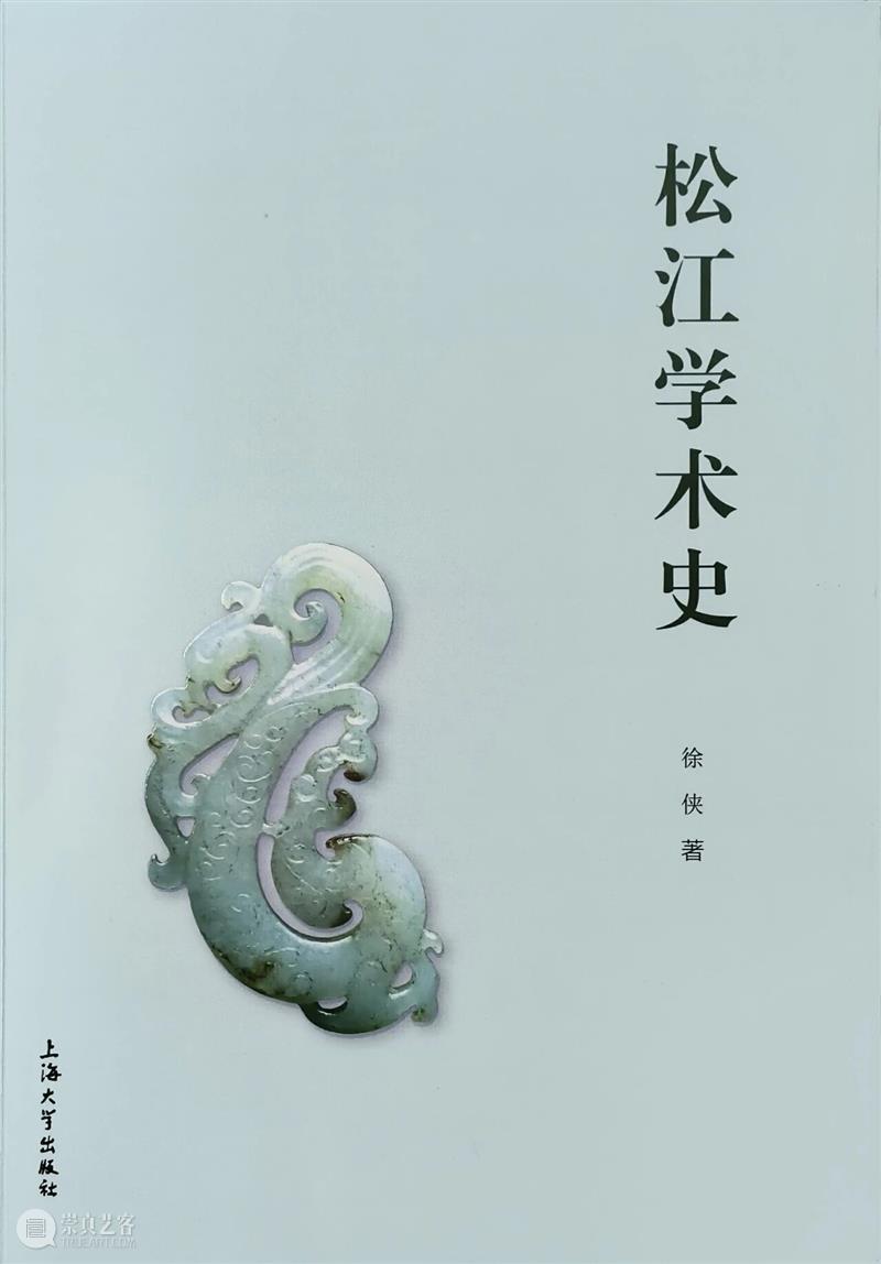 ASE 荐书｜展览特别呈现：医学档案单元书籍特辑（六） 崇真艺客