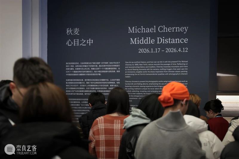 “长江万里图”首次全景呈现，“秋麦：心目之中”正在UCCA展出 崇真艺客