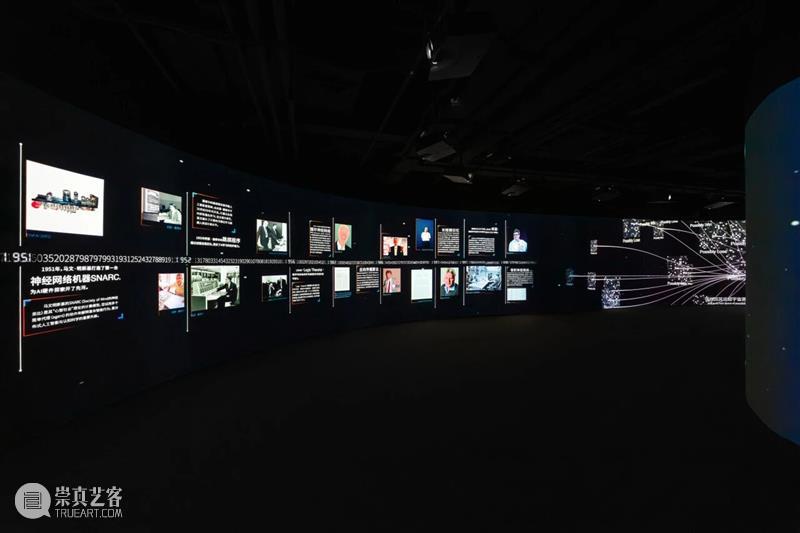 UCCA Lab丨“涌动的未来——AI文明艺术展”在联想北京未来中心正式启幕   崇真艺客