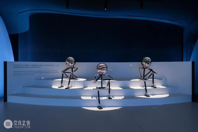UCCA Lab丨“涌动的未来——AI文明艺术展”在联想北京未来中心正式启幕   崇真艺客