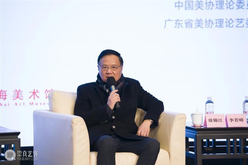 岭南文化名家大讲堂第九场｜越岭对话： 双城记视角下岭南画学的地域突破与时代转型 崇真艺客