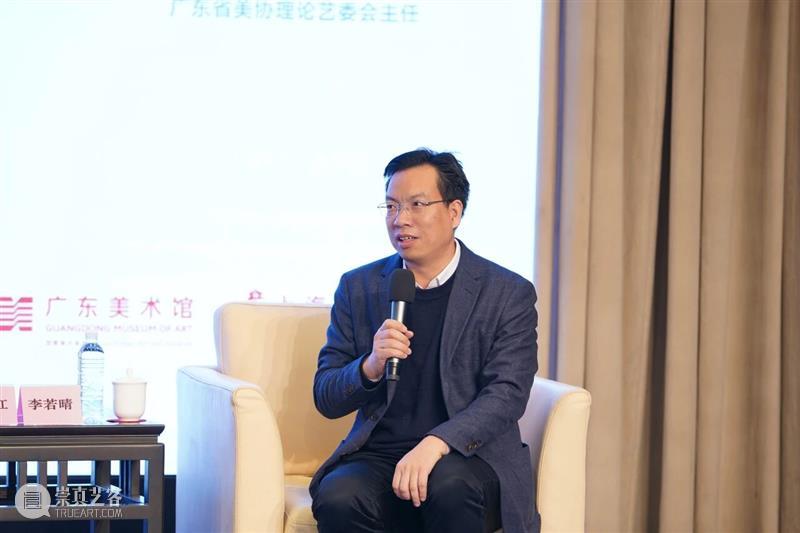 岭南文化名家大讲堂第九场｜越岭对话： 双城记视角下岭南画学的地域突破与时代转型 崇真艺客