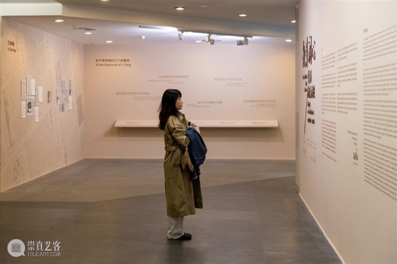 海外华人艺术家个展开展｜ 秋草润心——李芳枝的绘画游牧 崇真艺客