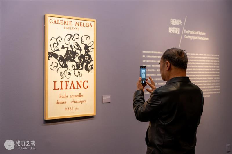 海外华人艺术家个展开展｜ 秋草润心——李芳枝的绘画游牧 崇真艺客