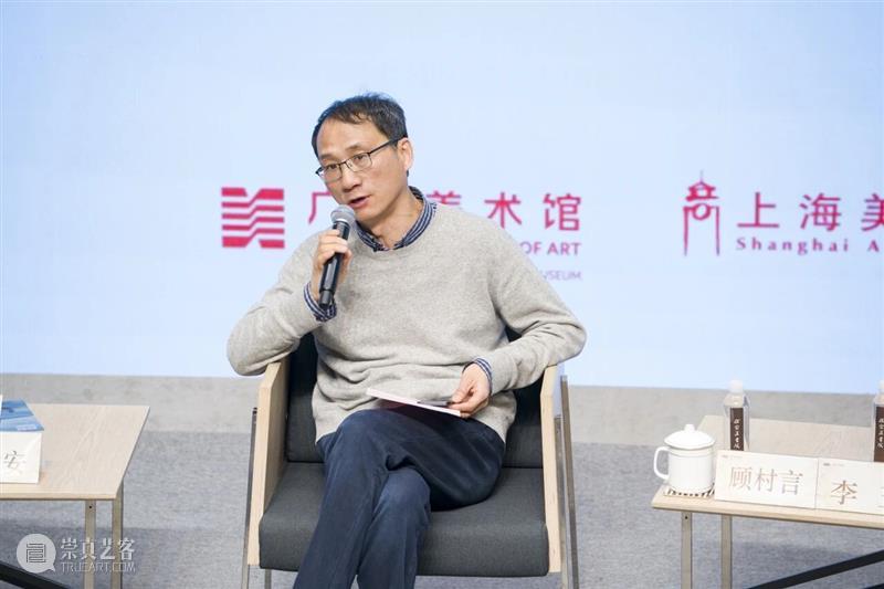岭南文化名家大讲堂第十场｜和而不同：岭南文化中的多元共存与融合之道 崇真艺客