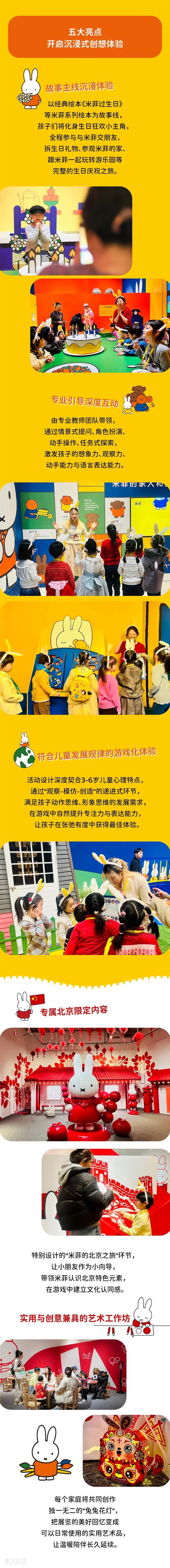 时代·公教| 互动课+灯笼工坊，解锁亲子逛展新玩法！ 崇真艺客