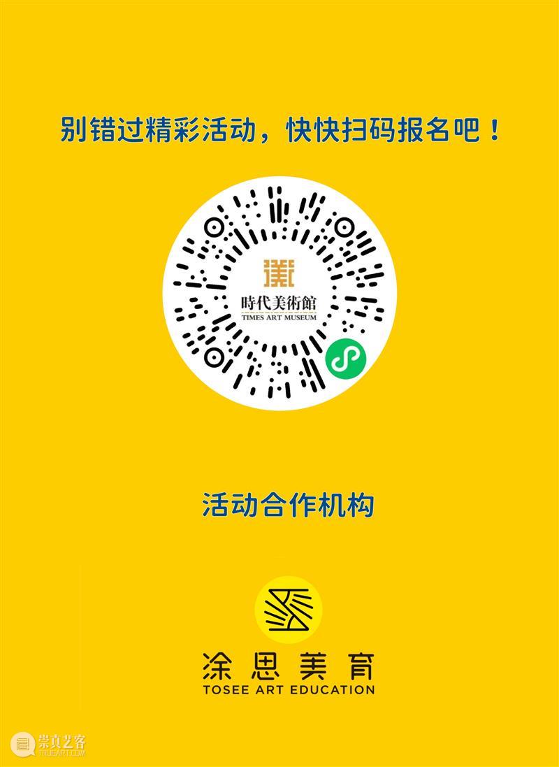 时代·公教| 互动课+灯笼工坊，解锁亲子逛展新玩法！ 崇真艺客