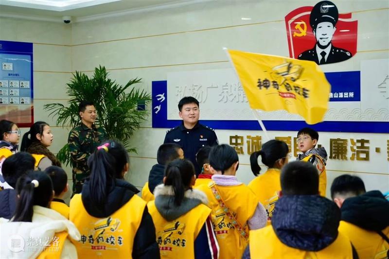 寒研学韵浓，成长正当时｜市文化中心2026“神奇的校车”冬令营一期第一周圆满落幕 崇真艺客