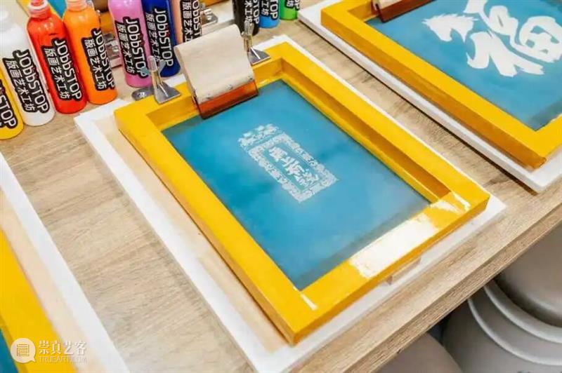 「复刻·新生」JOBBSTOP版画艺术工作室印画迎春! 崇真艺客