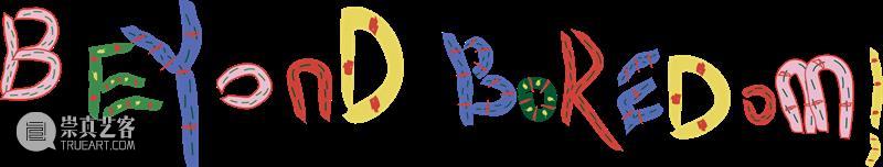 OPEN CALL | 第五届windKIDS儿童艺术节招募启动！ 崇真艺客