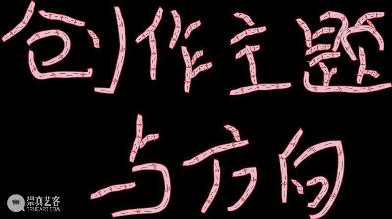 OPEN CALL | 第五届windKIDS儿童艺术节招募启动！ 崇真艺客