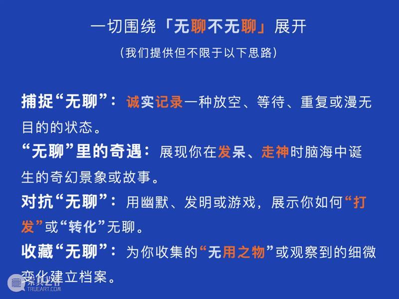 OPEN CALL | 第五届windKIDS儿童艺术节招募启动！ 崇真艺客