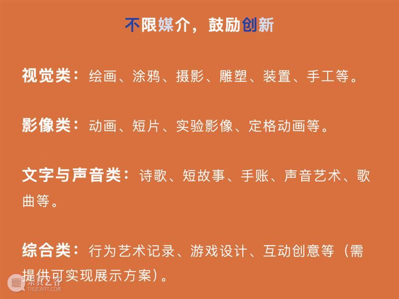 OPEN CALL | 第五届windKIDS儿童艺术节招募启动！ 崇真艺客
