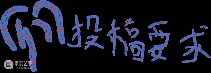 OPEN CALL | 第五届windKIDS儿童艺术节招募启动！ 崇真艺客