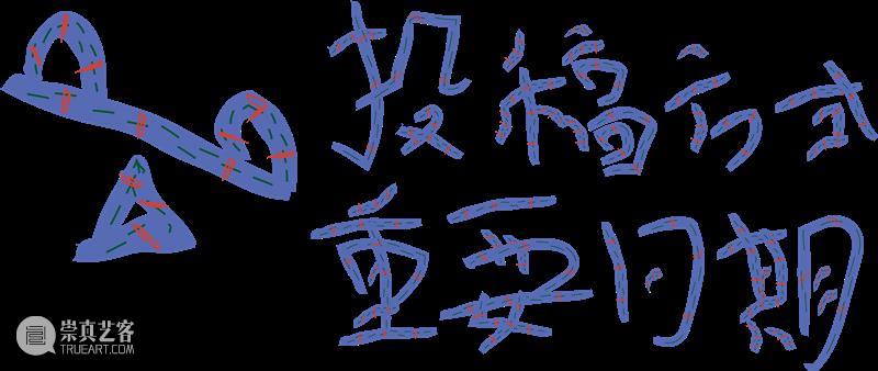 OPEN CALL | 第五届windKIDS儿童艺术节招募启动！ 崇真艺客