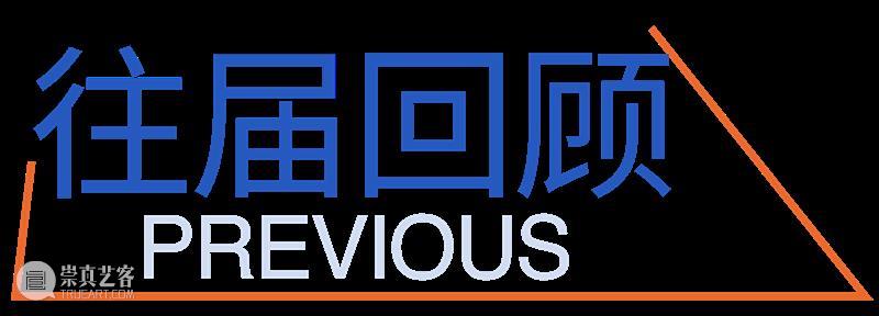 OPEN CALL | 第五届windKIDS儿童艺术节招募启动！ 崇真艺客