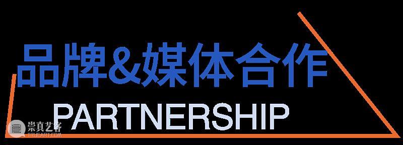 OPEN CALL | 第五届windKIDS儿童艺术节招募启动！ 崇真艺客