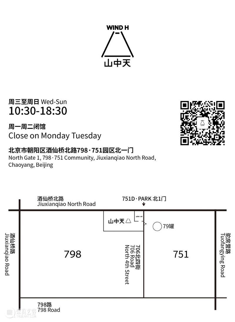 OPEN CALL | 第五届windKIDS儿童艺术节招募启动！ 崇真艺客
