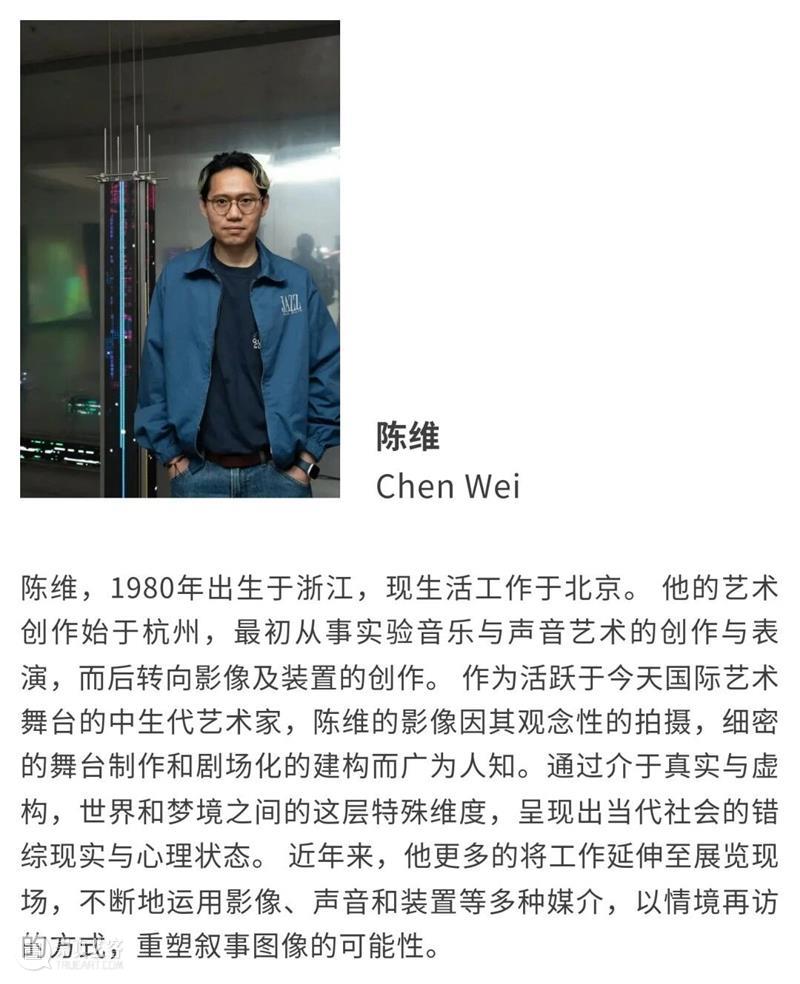 HOW Channel「瓯江流域艺术家三问」系列（一） 崇真艺客