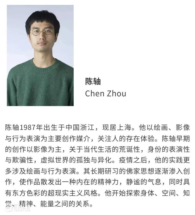 HOW Channel「瓯江流域艺术家三问」系列（一） 崇真艺客