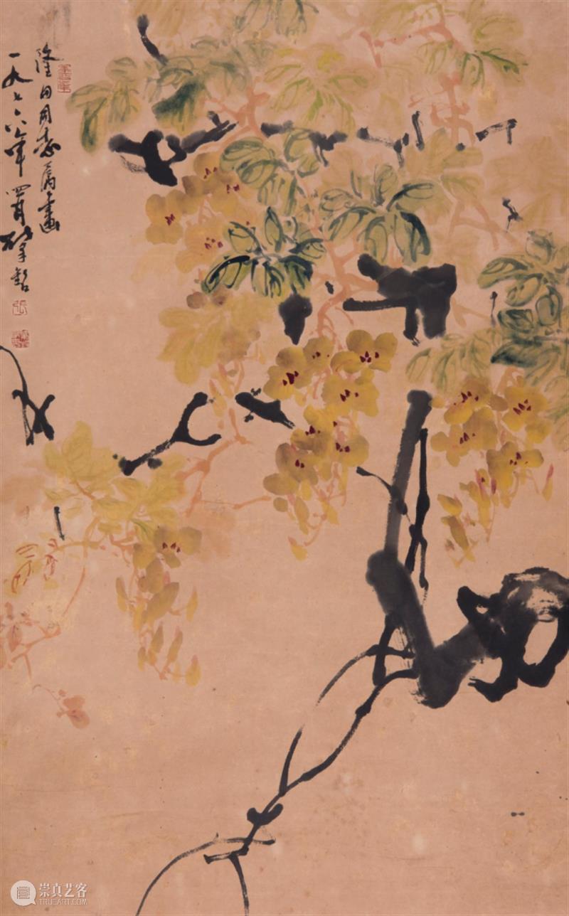 展讯｜悠远的诗意——在“辞”与“图”之间   崇真艺客