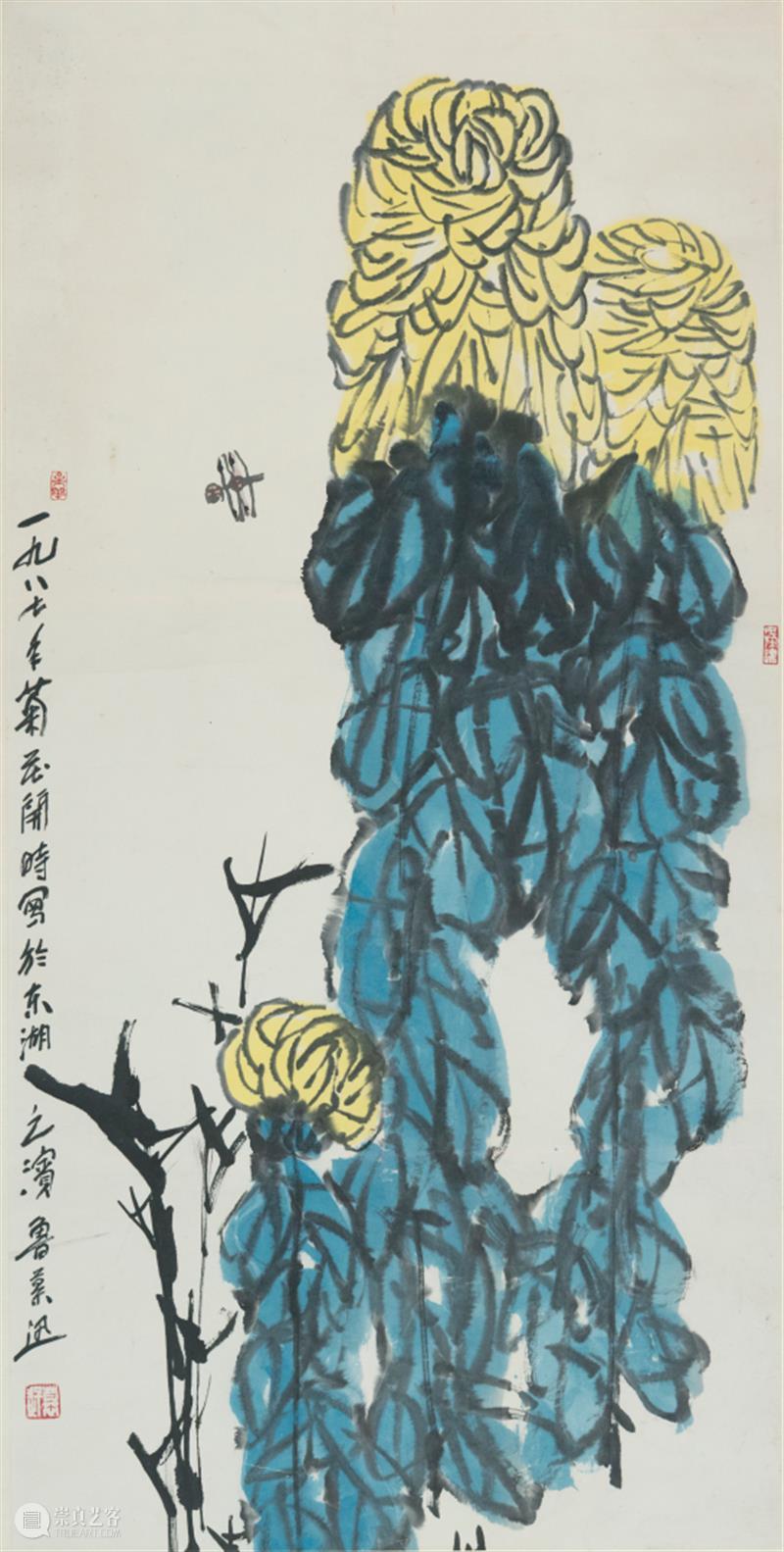 展讯｜悠远的诗意——在“辞”与“图”之间   崇真艺客