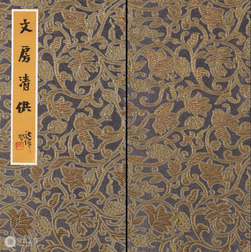 展讯｜悠远的诗意——在“辞”与“图”之间   崇真艺客