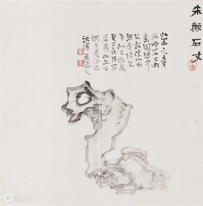 展讯｜悠远的诗意——在“辞”与“图”之间   崇真艺客