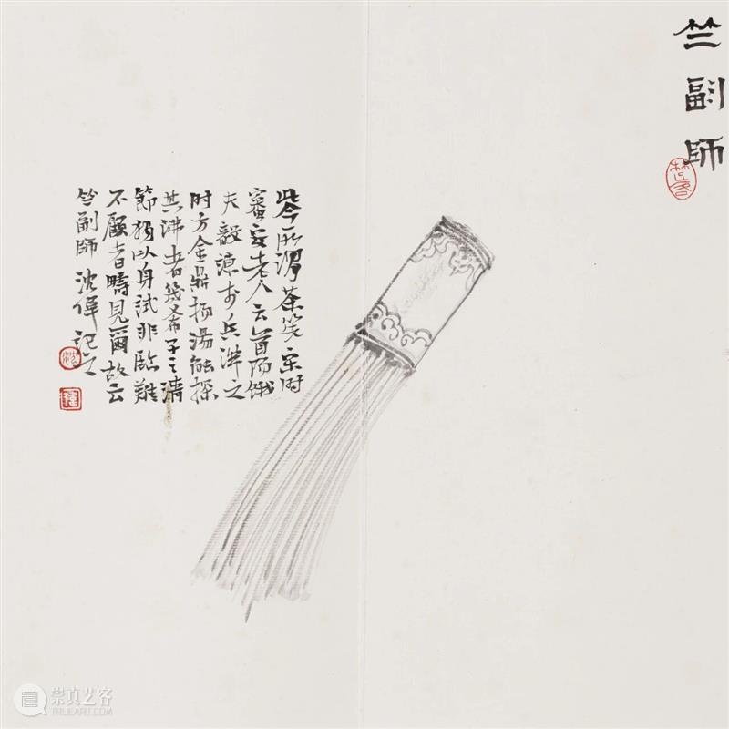 展讯｜悠远的诗意——在“辞”与“图”之间   崇真艺客