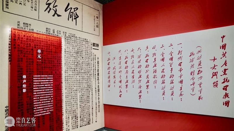 新展预告 | “何必为年龄发愁——杨尧龙捐赠作品展”即将开展 小美 崇真艺客