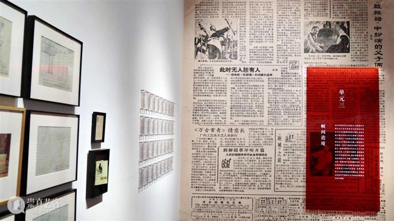 新展预告 | “何必为年龄发愁——杨尧龙捐赠作品展”即将开展 小美 崇真艺客