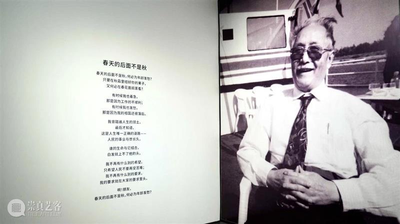 新展预告 | “何必为年龄发愁——杨尧龙捐赠作品展”即将开展 小美 崇真艺客