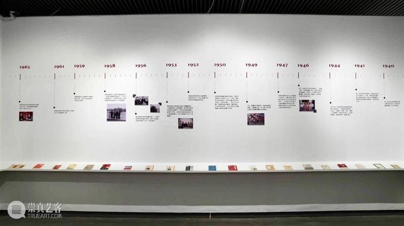 新展预告 | “何必为年龄发愁——杨尧龙捐赠作品展”即将开展 小美 崇真艺客