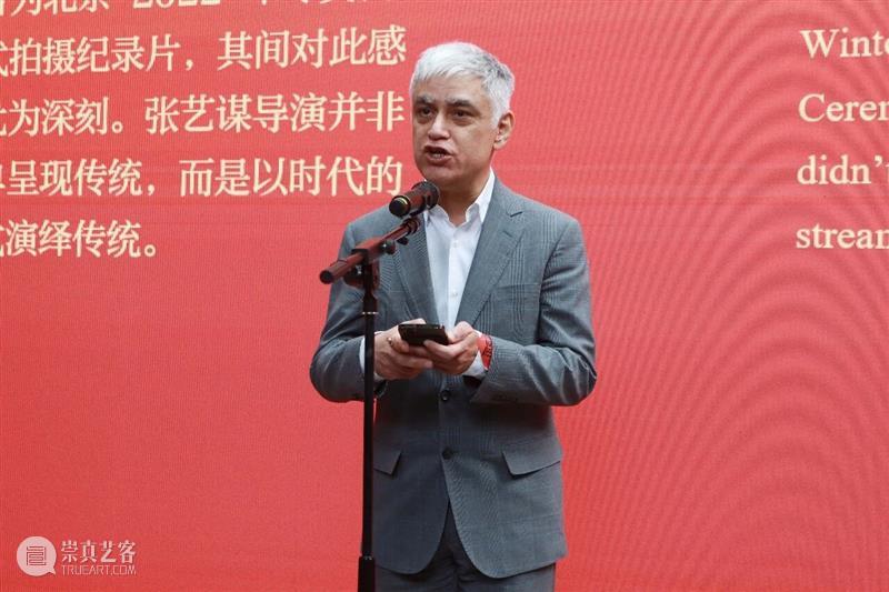 “骐骥迎春·四海同风——新春文化雅集”在北京画院成功举办 崇真艺客