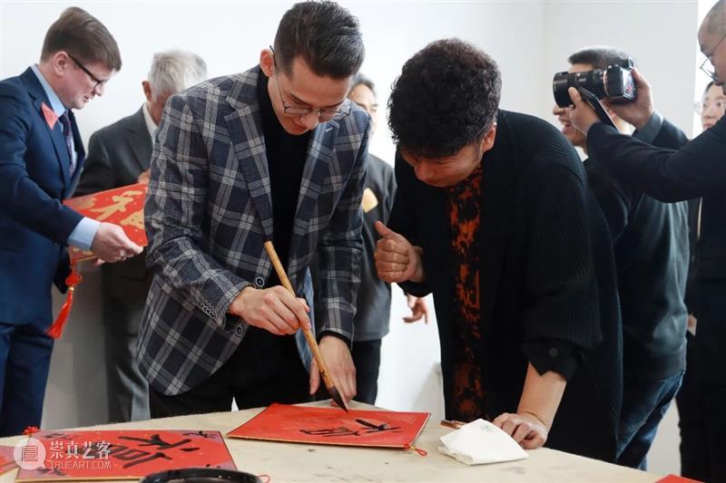 “骐骥迎春·四海同风——新春文化雅集”在北京画院成功举办 崇真艺客