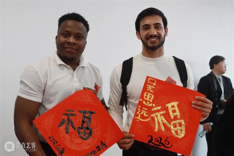 “骐骥迎春·四海同风——新春文化雅集”在北京画院成功举办 崇真艺客
