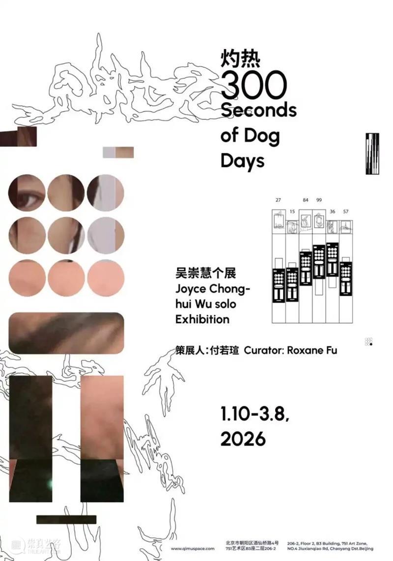 新春快乐 崇真艺客
