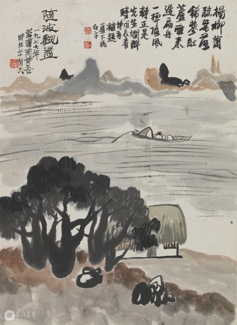 活动回顾 | 吴上炜 ：陶博吾艺术是中国文人情意的程式演绎 崇真艺客