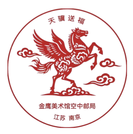 GM空中邮局｜一封深圳的求戳信，我们收到了 崇真艺客