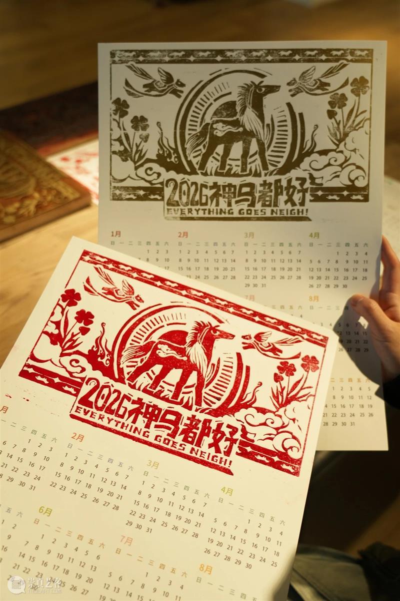 2026「艺」马当先|银川当代美术馆春节开闭馆安排 × 出行路透 Vol.1 崇真艺客