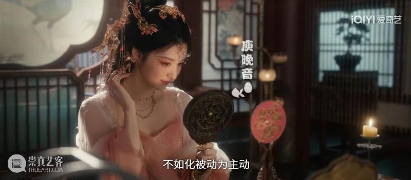 又一IP成了！剧版《成何体统》火爆出圈 崇真艺客