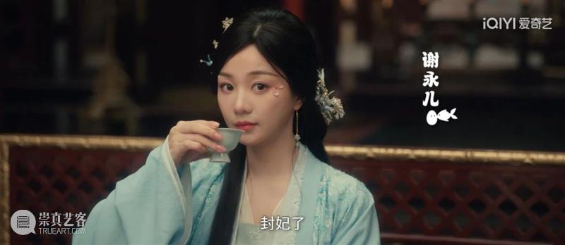 又一IP成了！剧版《成何体统》火爆出圈 崇真艺客