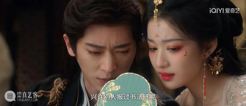又一IP成了！剧版《成何体统》火爆出圈 崇真艺客